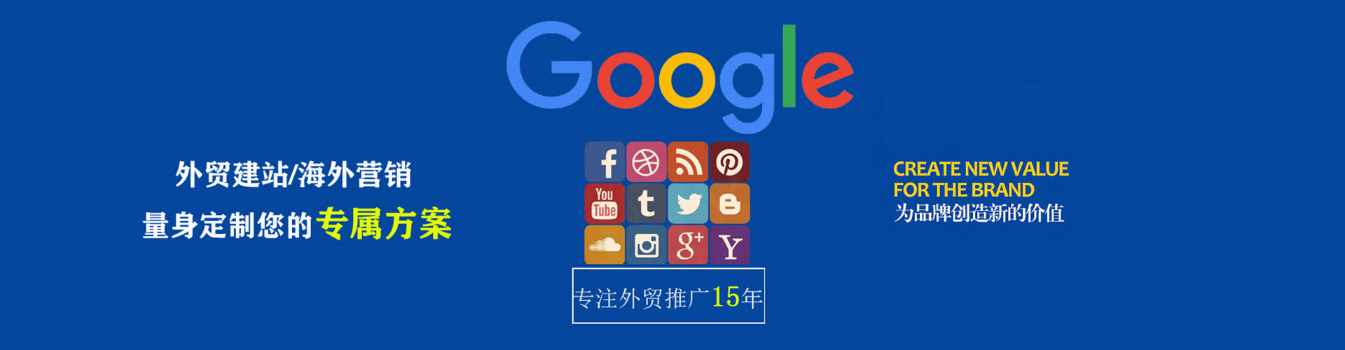 兰陵百度开户返点