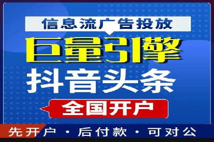 传统企业转型线上：SEM推广竞价代运营的实践