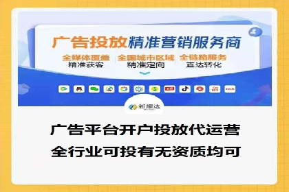 成功案例：SEM托管助力企业提升转化率